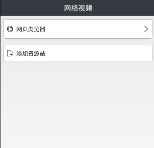 特朗普称将为滞留的宇航员支付加班费