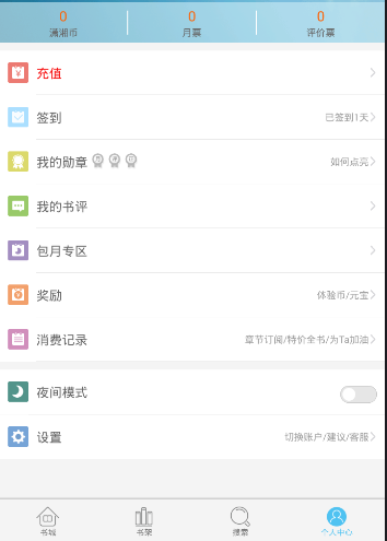 李晟祝何炅生日快乐