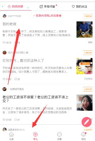 吴宣仪翟潇闻还原双A站位