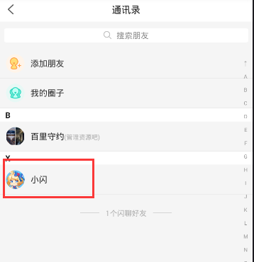 美国人下载DeepSeek，坐20年牢，罚1亿美元