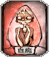 有哪些反派角色你认为不值得被洗白？