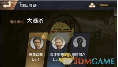 鹈鹕轻取国王
