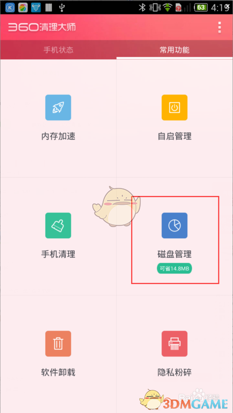 董宇辉携首款定制产品上播，2小时售出17万单，又创直播神话！