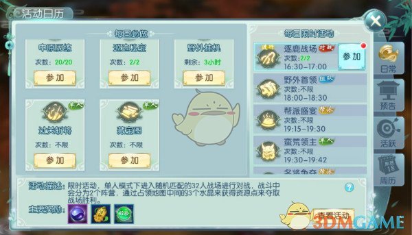男子用餐厅毒纸巾擦脸皮肤严重过敏