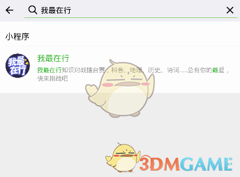 在长江发现蜉蝣新物种，取名「苏轼无爪蜉」，这个物种最大特点是什么？它的发现有什么样的意义？