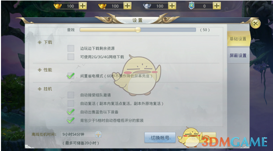 2025年泰国羽毛球公开赛