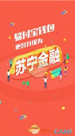 世界人形机器人运动会将在北京举办