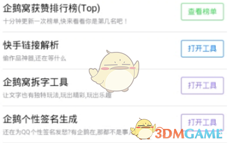 孙子随母姓 公公当众扇儿媳巴掌