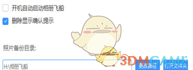 曼联2比1曼城
