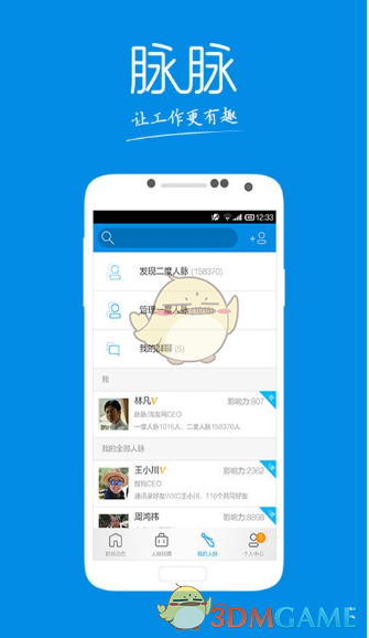 「高薪」但毫无意义的工作，和「低薪」却十分有意义的工作，你会怎么选？为什么？
