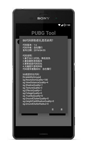 沈腾颁奖又出名场面