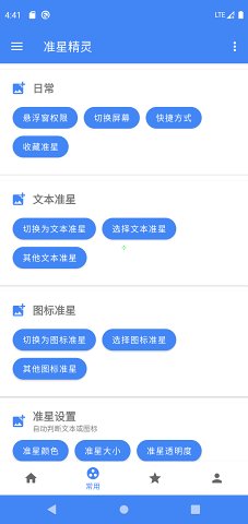 县委书记提拔为市委常委，是不是“明升暗降”？县委书记升迁的下一个职位一般是什么？