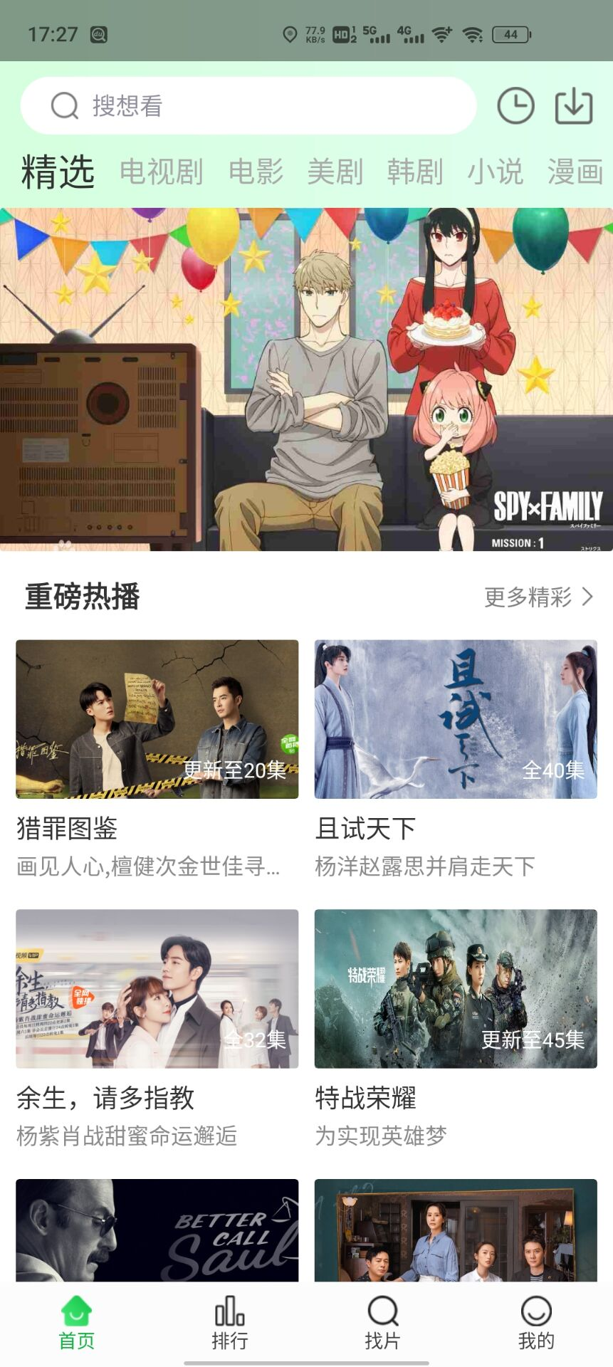 专家解读购房门槛降至历史最低