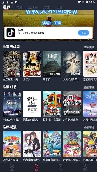 马斯克为何这么积极介入德国的选举？