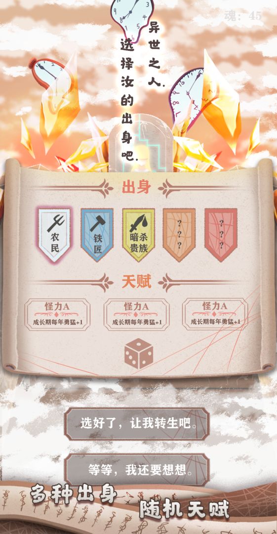 刘宪华站桌子上表演
