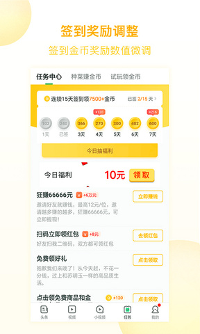 刘亦菲为李现新剧宣传