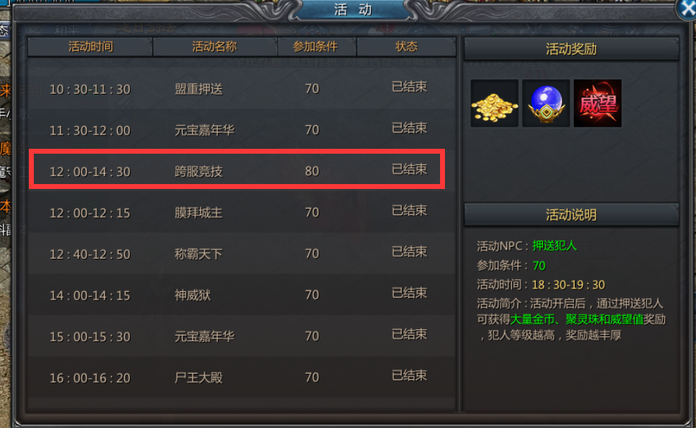全椒新县委书记已到任