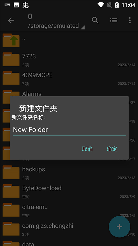 县纪委监委组织开展“五一”假期期间重点工作督查暗访