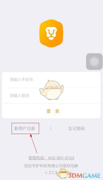 范丞丞也有存在感低的一天