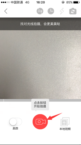 蚊子也是煞费苦心
