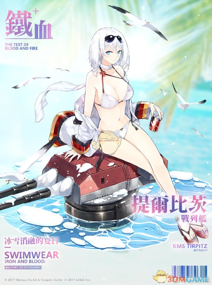 第一次在牛脸上看到了委屈