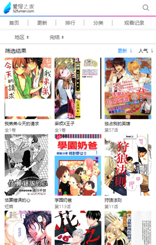 双非法学院——中国最具性价比的法学院
