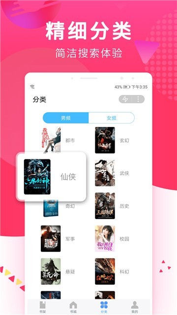 「海盗分金」博弈是否存在 BUG？