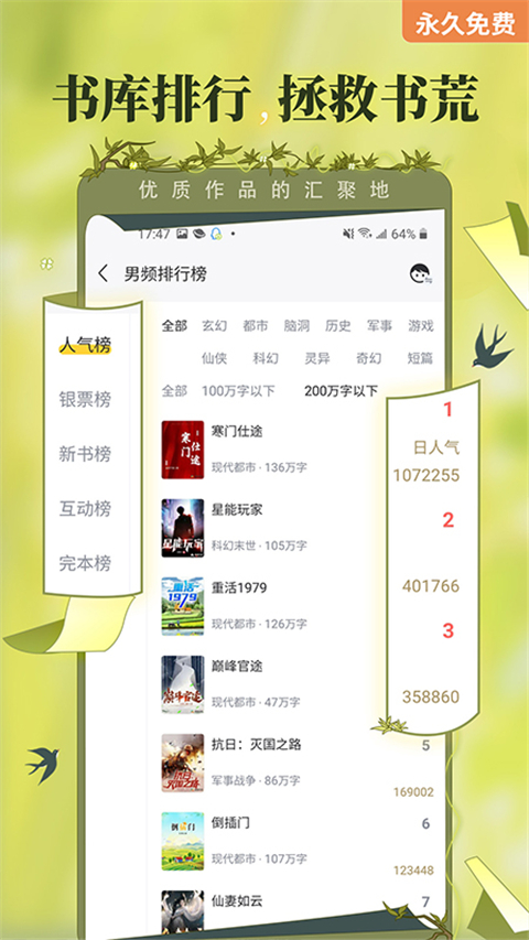 为何美英率先达成贸易协议