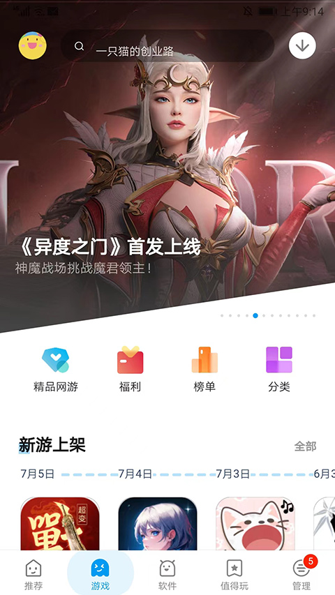 建议把睡觉当作一天的开始